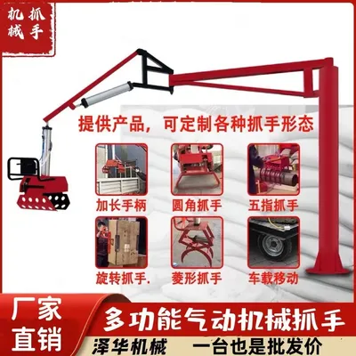 江宁区雄克卡盘爪schunk机械抓手303542PZN-plus 100-1-IS汰慷秒报价