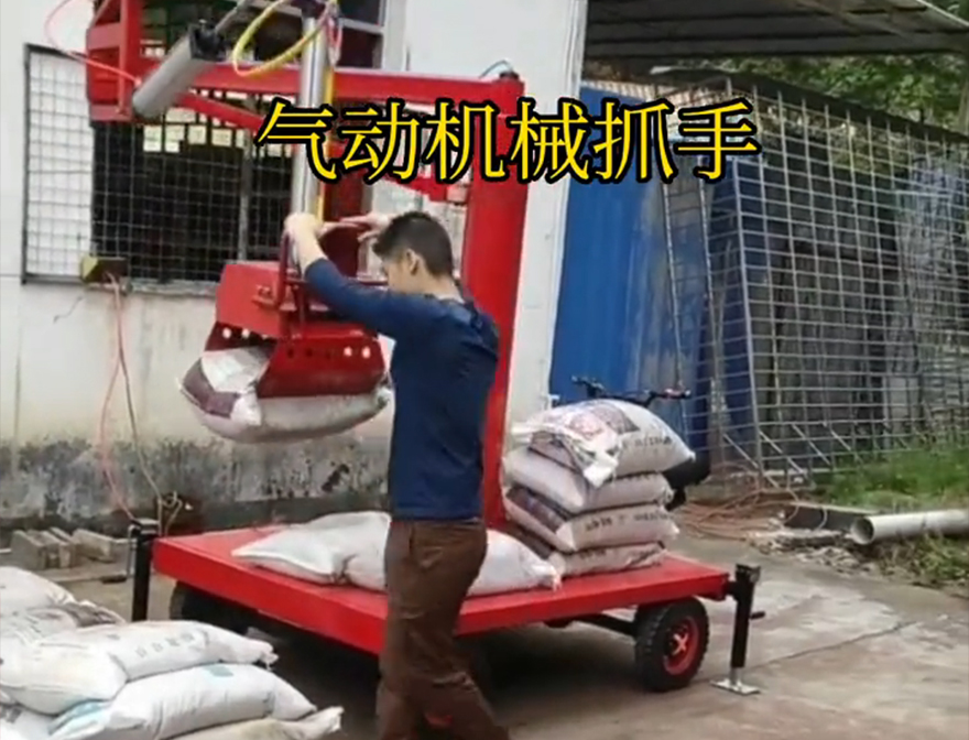 江宁区机械抓手码垛卸货神器优点装卸水泥神器处理机械抓手机械臂搬运江宁区气动吊砖